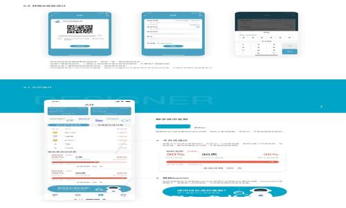 TP钱包联网安全吗？深入分析及使用建议
